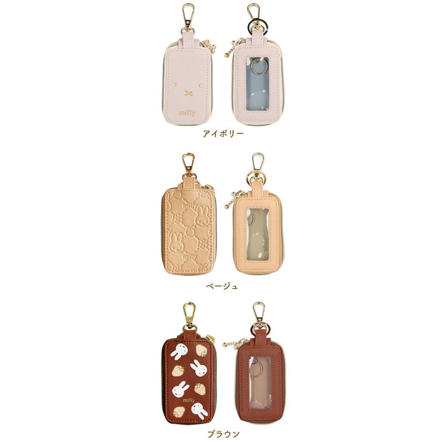 キーケース スマートキー 車 好評 ミッフィー グッズ スマートキーケース キャラクター レディース 中窓付き miffy Nicott ディック ブルーナ 鍵 |  | 19