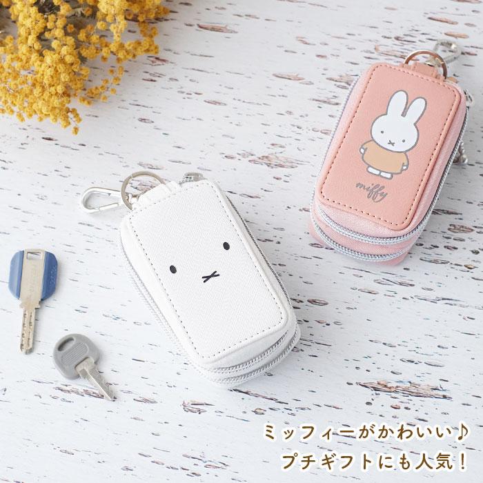 キーケース スマートキー 車 好評 ミッフィー グッズ スマートキーケース キャラクター レディース 中窓付き miffy Nicott ディック ブルーナ 鍵 キーケース |  | 08