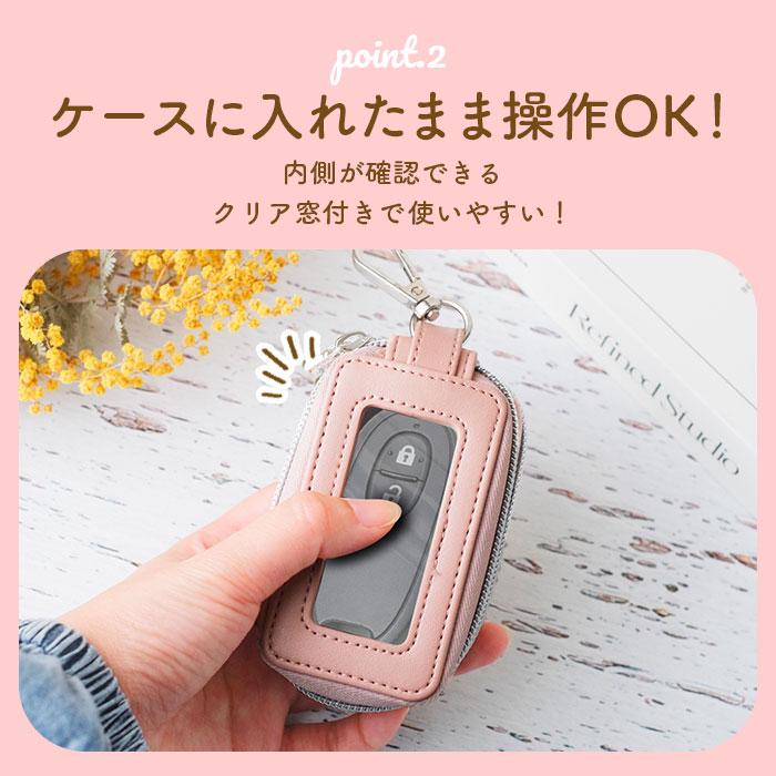 キーケース スマートキー 車 好評 ミッフィー グッズ スマートキーケース キャラクター レディース 中窓付き miffy Nicott ディック ブルーナ 鍵 |  | 12