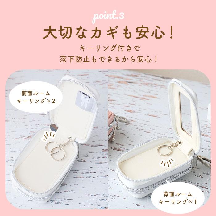 キーケース スマートキー 車 好評 ミッフィー グッズ スマートキー