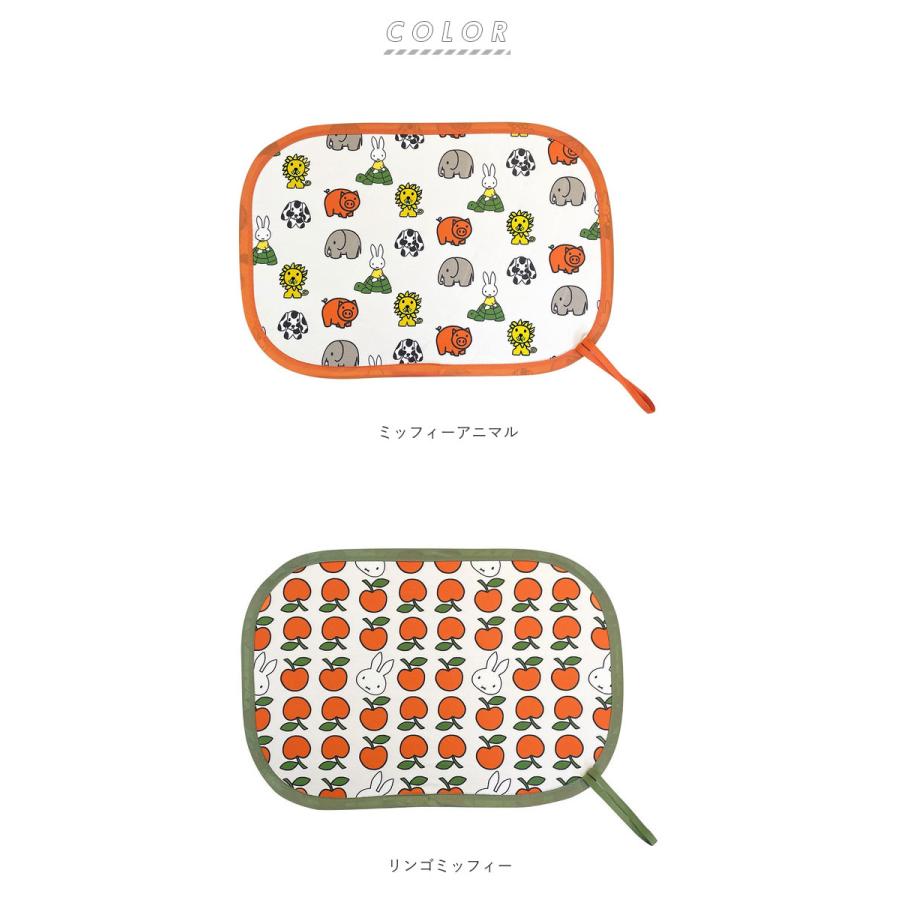 サンシェード 車 サイド 通販 折りたたみ 折り畳み サイドガラス ポップアップサンシェード ミッフィー ニコット うさぎ ウサギ rabitto  32×47cm サンシェード |  | 09