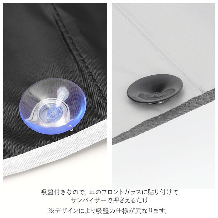 nicott（ニコット） ミッフィー グッズ カー用品 通販 サンシェード 車