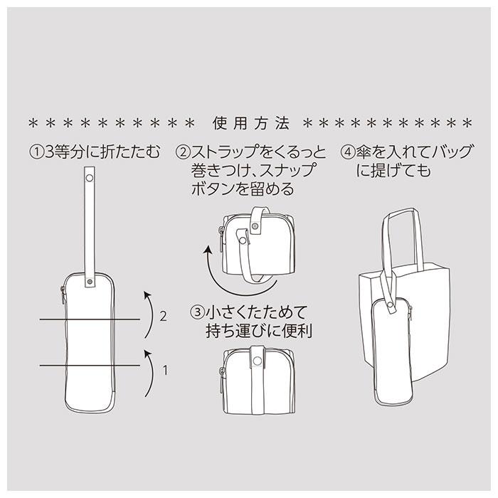 ミッフィー 傘カバー 折りたたみ 通販 グッズ 大人 折り畳み傘ケース 折りたたみ傘ケース キャラクター 傘ケース 傘袋 おしゃれ かわいい レディース ミッフィー | Miffy | 11