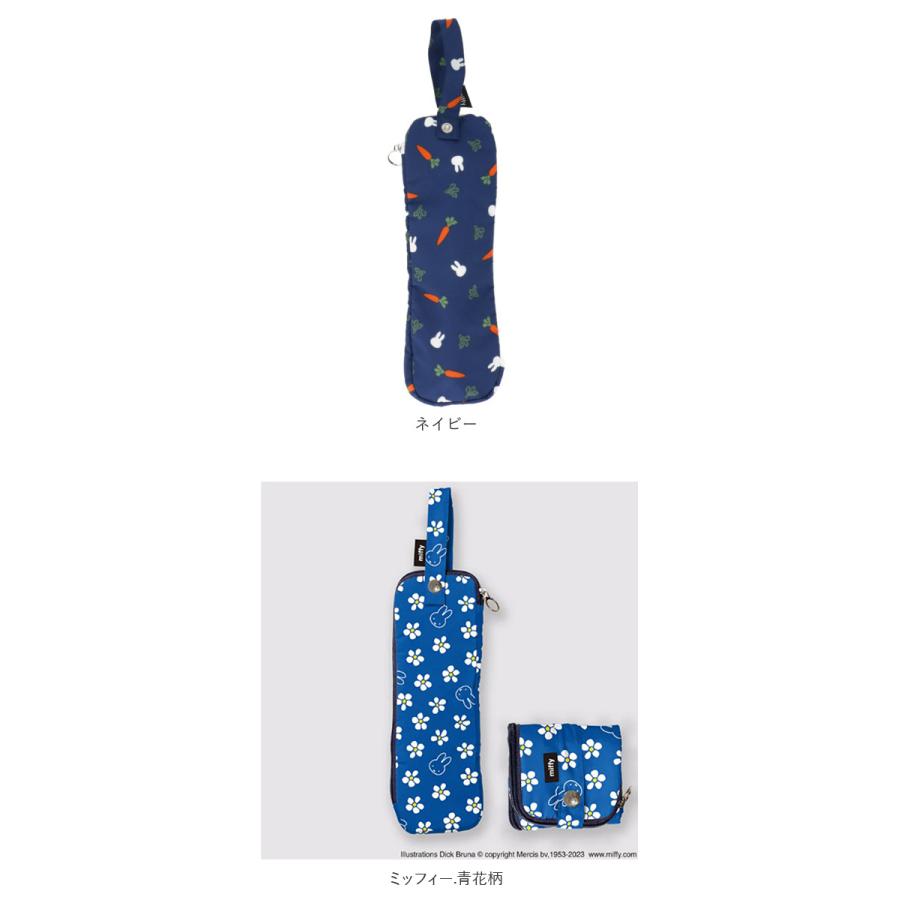 ミッフィー 傘カバー 折りたたみ 通販 グッズ 大人 折り畳み傘ケース 折りたたみ傘ケース キャラクター 傘ケース 傘袋 おしゃれ かわいい レディース ミッフィー | Miffy | 16