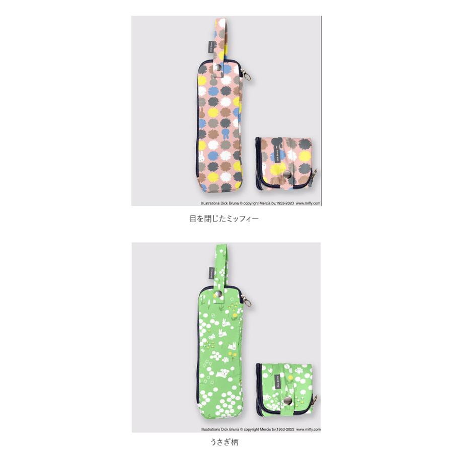 ミッフィー 傘カバー 折りたたみ 通販 グッズ 大人 折り畳み傘ケース 折りたたみ傘ケース キャラクター 傘ケース 傘袋 おしゃれ かわいい レディース ミッフィー | Miffy | 17