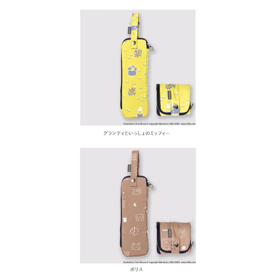 ミッフィー 傘カバー 折りたたみ 通販 グッズ 大人 折り畳み傘ケース 折りたたみ傘ケース キャラクター 傘ケース 傘袋 おしゃれ かわいい レディース ミッフィー | Miffy | 18