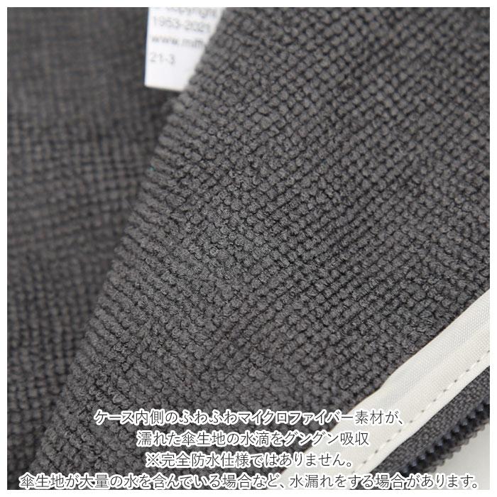 ミッフィー 傘カバー 折りたたみ 通販 グッズ 大人 折り畳み傘ケース 折りたたみ傘ケース キャラクター 傘ケース 傘袋 おしゃれ かわいい レディース ミッフィー | Miffy | 06