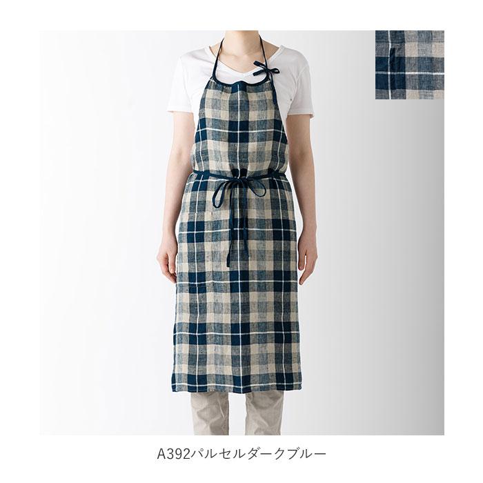 エプロン 通販エプロン おしゃれ ナチュラル ブランド リネン かわいい Lino e Lina リーノエリーナ Mila ミラ リネンエプロン フルエプロン シンプル すっきり | Lino e Lina | 12