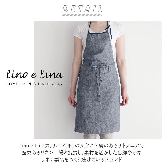 エプロン 通販エプロン おしゃれ ナチュラル ブランド リネン かわいい Lino e Lina リーノエリーナ Mila ミラ リネンエプロン フルエプロン シンプル すっきり | Lino e Lina | 01