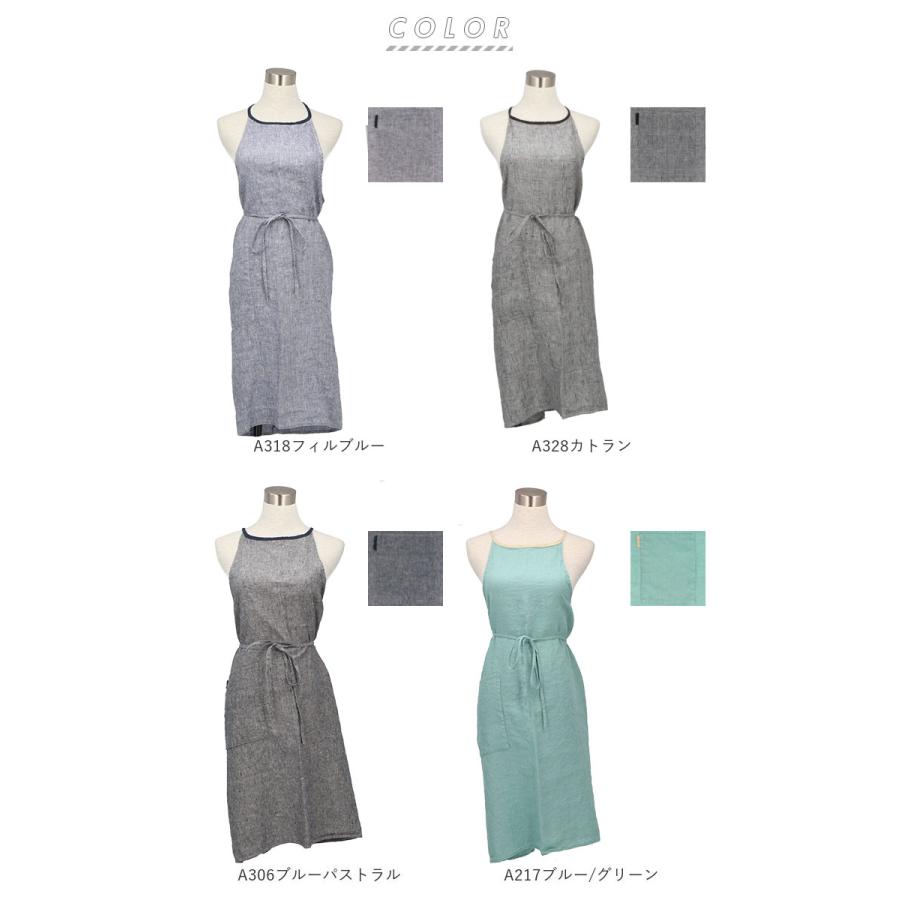 エプロン 通販エプロン おしゃれ ナチュラル ブランド リネン かわいい Lino e Lina リーノエリーナ Mila ミラ リネンエプロン フルエプロン シンプル すっきり | Lino e Lina | 07