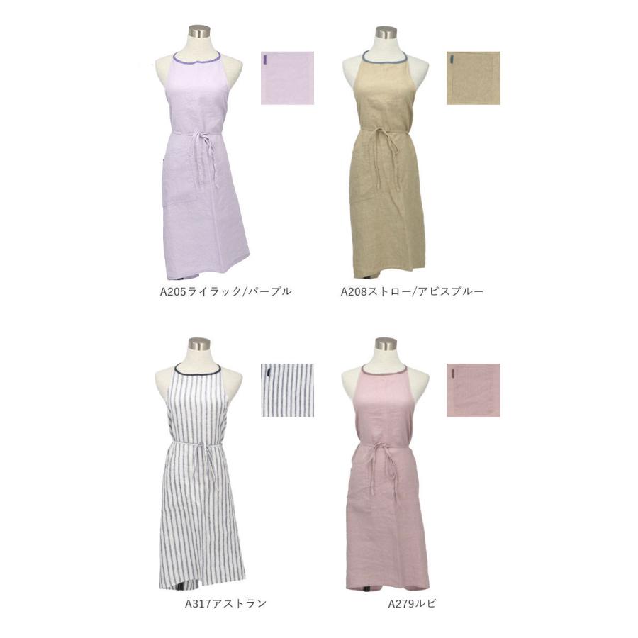 エプロン 通販エプロン おしゃれ ナチュラル ブランド リネン かわいい Lino e Lina リーノエリーナ Mila ミラ リネンエプロン フルエプロン シンプル すっきり | Lino e Lina | 09