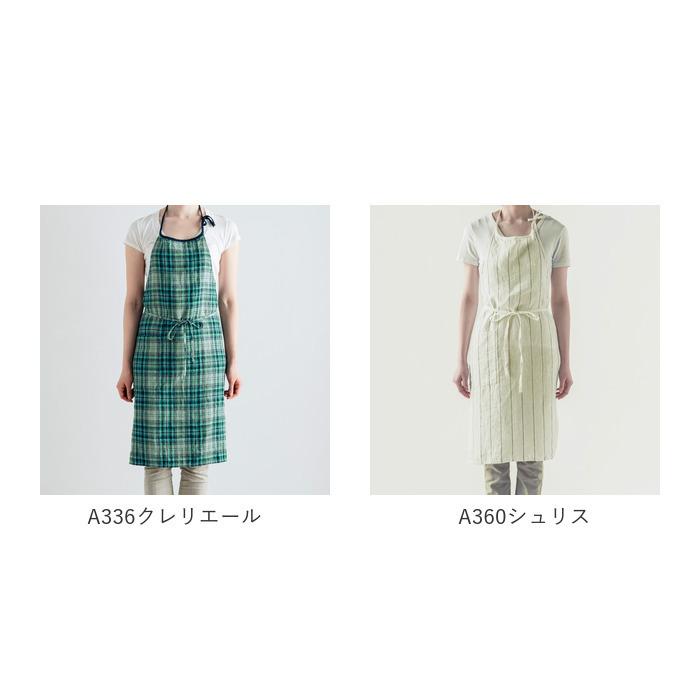 Lino e Lina(リーノエリーナ) 通販 エプロン おしゃれ