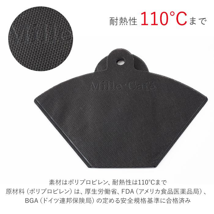 コーヒーフィルター 通販 珈琲 ドリップ ドリッパー コーヒー豆 キッチン コーヒーペーパー エコ 1000回洗える コーヒーメーカー リユース コーヒーフィルター |  | 04