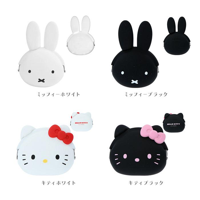がま口 通販がま口 小銭入れ ポーチ 財布 mimi POCHI ミミポチ mimi POCHIBI ミミポチビ シリコン がまぐち キャラクター かわいい ミッフィー miffy |  | 29