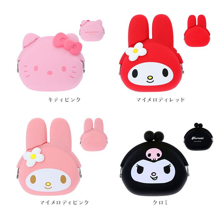 がま口 通販がま口 小銭入れ ポーチ 財布 mimi POCHI ミミポチ mimi POCHIBI ミミポチビ シリコン がまぐち キャラクター かわいい ミッフィー miffy |  | 30