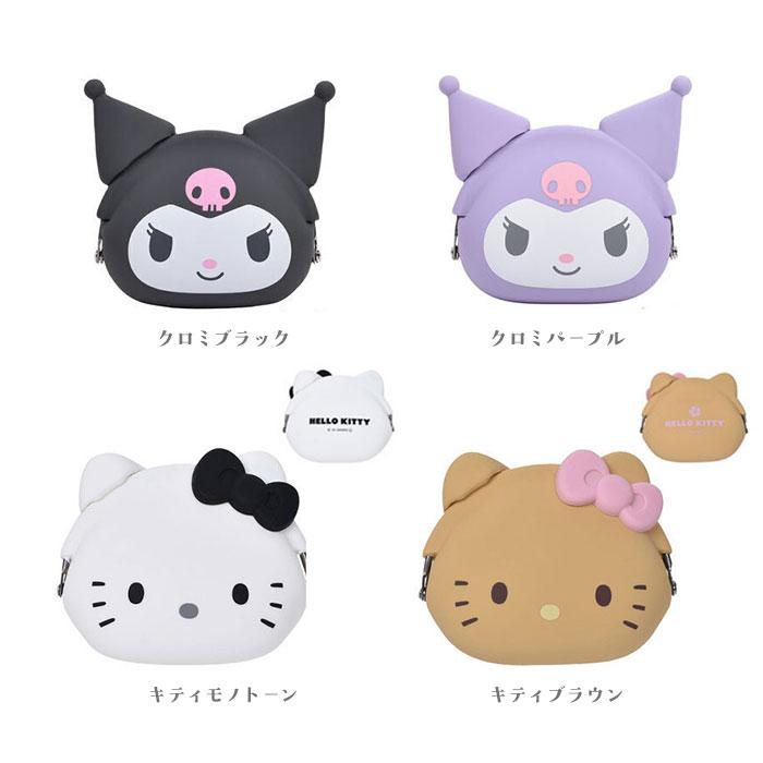 がま口 通販がま口 小銭入れ ポーチ 財布 mimi POCHI ミミポチ mimi POCHIBI ミミポチビ シリコン がまぐち キャラクター かわいい ミッフィー miffy |  | 33