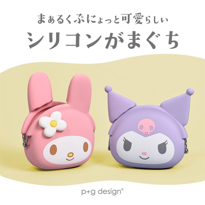 がま口 通販がま口 小銭入れ ポーチ 財布 mimi POCHI ミミポチ mimi POCHIBI ミミポチビ シリコン がまぐち キャラクター かわいい ミッフィー miffy |  | 19