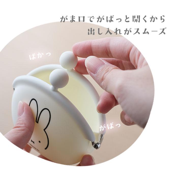 がま口 通販がま口 小銭入れ ポーチ 財布 mimi POCHI ミミポチ mimi POCHIBI ミミポチビ シリコン がまぐち キャラクター かわいい ミッフィー miffy |  | 25