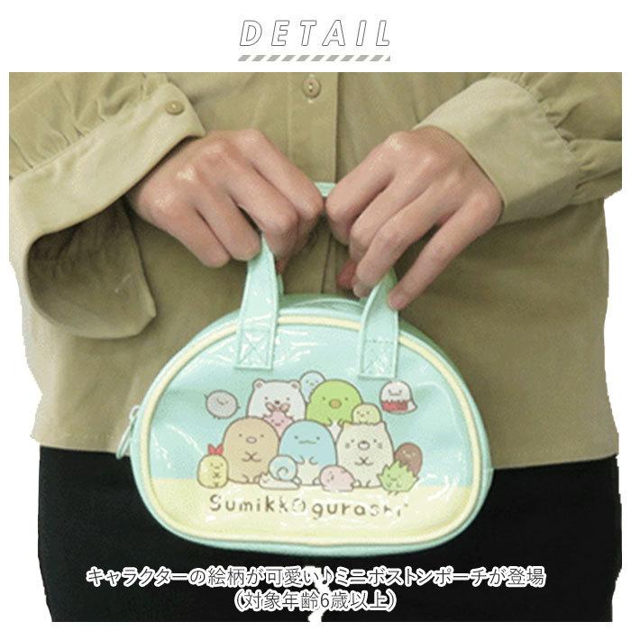 ミニボストン 通販 キャラクター ポーチ ペンケース 収納 小物入れ 小物 持ち手付き 内ポケット お菓子 おもちゃ ゲームカセット プレゼント ミニボストン | ブランド登録なし | 01