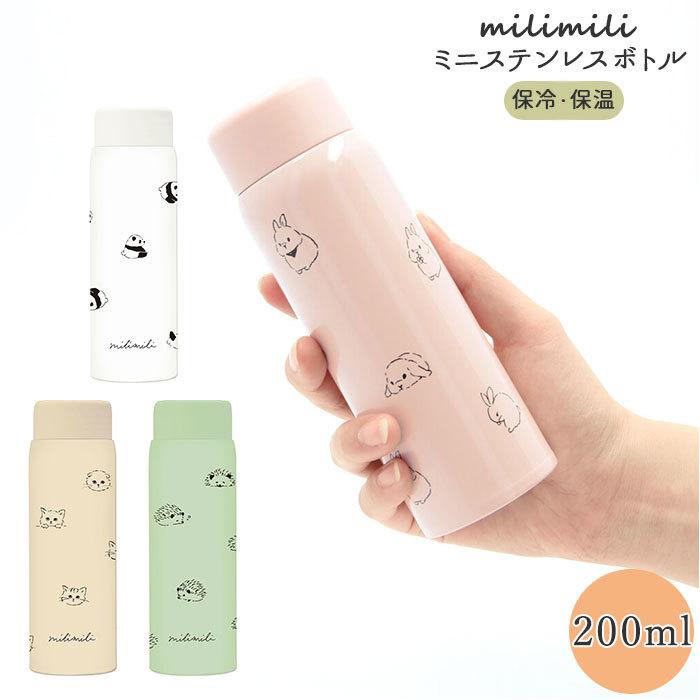 水筒 少量 0ml 通販 ミニボトル ステンレスボトル 保温 保冷 おしゃれ ミニ かわいい 動物 アニマル レディース キッズ こども Milimili ミリミリ Backyard Family 通販 Paypayモール