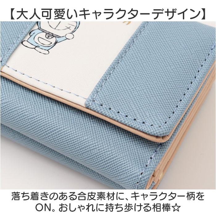 口金財布 キャラクター ミニ 通販 折りたたみ財布 おさいふ お財布 財布 3つ折り財布 折財布 サイフ ミニ財布 がま口 ミニウォレット 小さい 小さめ | BACKYARD FAMILY | 09