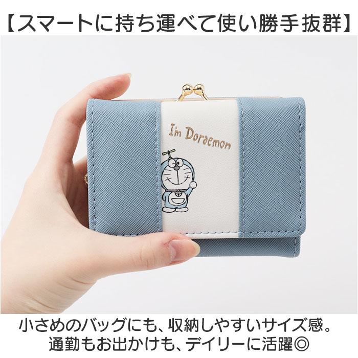 口金財布 キャラクター ミニ 通販 折りたたみ財布 おさいふ お財布 財布 3つ折り財布 折財布 サイフ ミニ財布 がま口 ミニウォレット 小さい 小さめ | BACKYARD FAMILY | 10