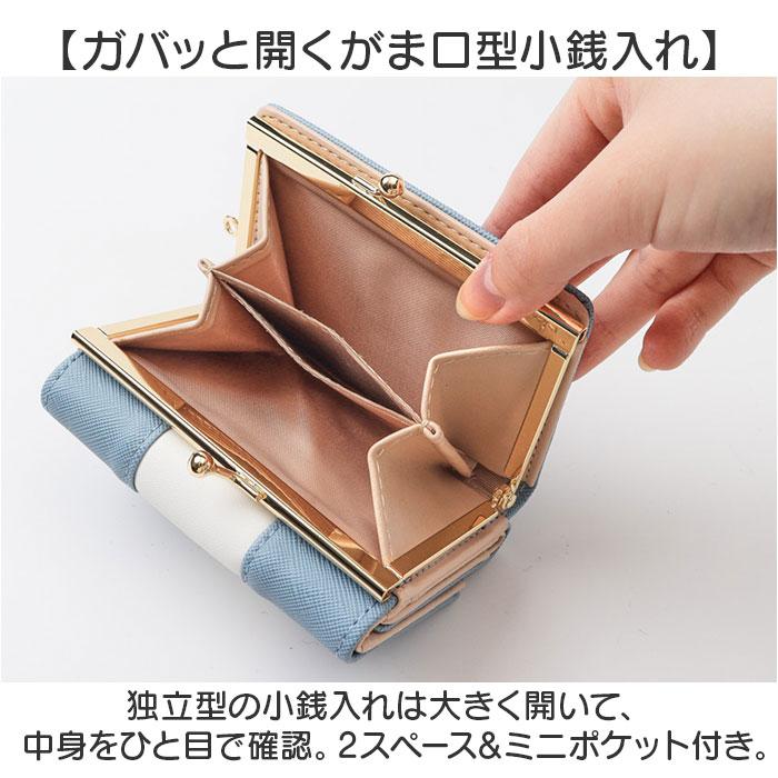 口金財布 キャラクター ミニ 通販 折りたたみ財布 おさいふ お財布 財布 3つ折り財布 折財布 サイフ ミニ財布 がま口 ミニウォレット 小さい 小さめ | BACKYARD FAMILY | 11