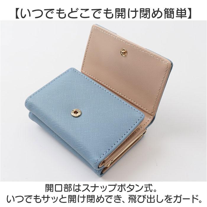 口金財布 キャラクター ミニ 通販 折りたたみ財布 おさいふ お財布 財布 3つ折り財布 折財布 サイフ ミニ財布 がま口 ミニウォレット 小さい 小さめ | BACKYARD FAMILY | 12