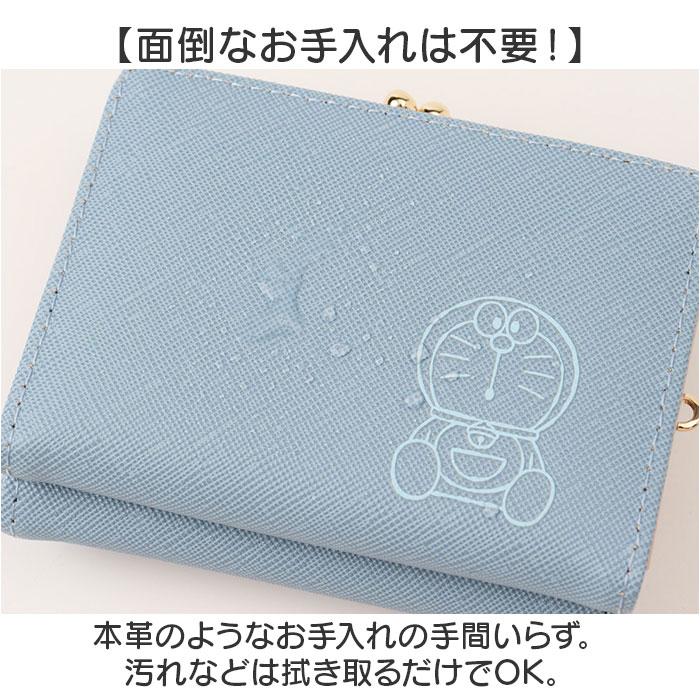 口金財布 キャラクター ミニ 通販 折りたたみ財布 おさいふ お財布 財布 3つ折り財布 折財布 サイフ ミニ財布 がま口 ミニウォレット 小さい 小さめ | BACKYARD FAMILY | 14