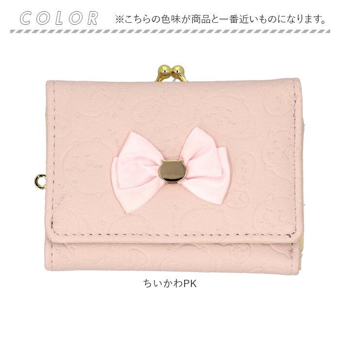 財布 ちいかわ 通販 口金財布 ミニ口金財布 三つ折り財布 サテンリボン付き がま口財布 さいふ サイフ コンパクト 小さめ 小さい 可愛い かわいい おしゃれ 財布 |  | 17