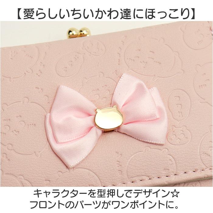 財布 ちいかわ 通販 口金財布 ミニ口金財布 三つ折り財布 サテンリボン付き がま口財布 さいふ サイフ コンパクト 小さめ 小さい 可愛い かわいい おしゃれ 財布 |  | 05