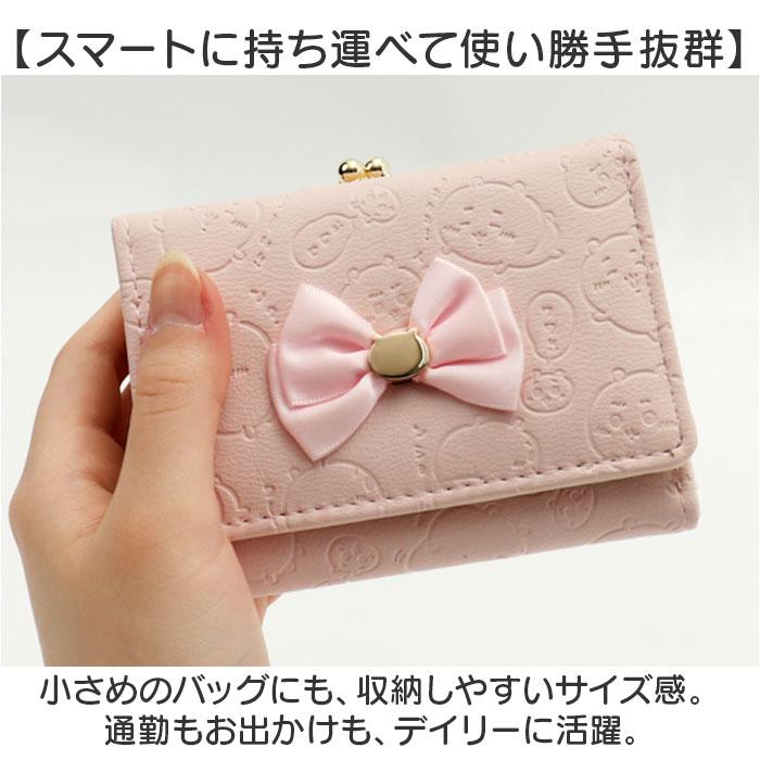 財布 ちいかわ 通販 口金財布 ミニ口金財布 三つ折り財布 サテンリボン付き がま口財布 さいふ サイフ コンパクト 小さめ 小さい 可愛い かわいい おしゃれ 財布 |  | 06