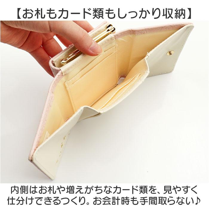 財布 ちいかわ 通販 口金財布 ミニ口金財布 三つ折り財布 サテンリボン付き がま口財布 さいふ サイフ コンパクト 小さめ 小さい 可愛い かわいい おしゃれ 財布 |  | 09