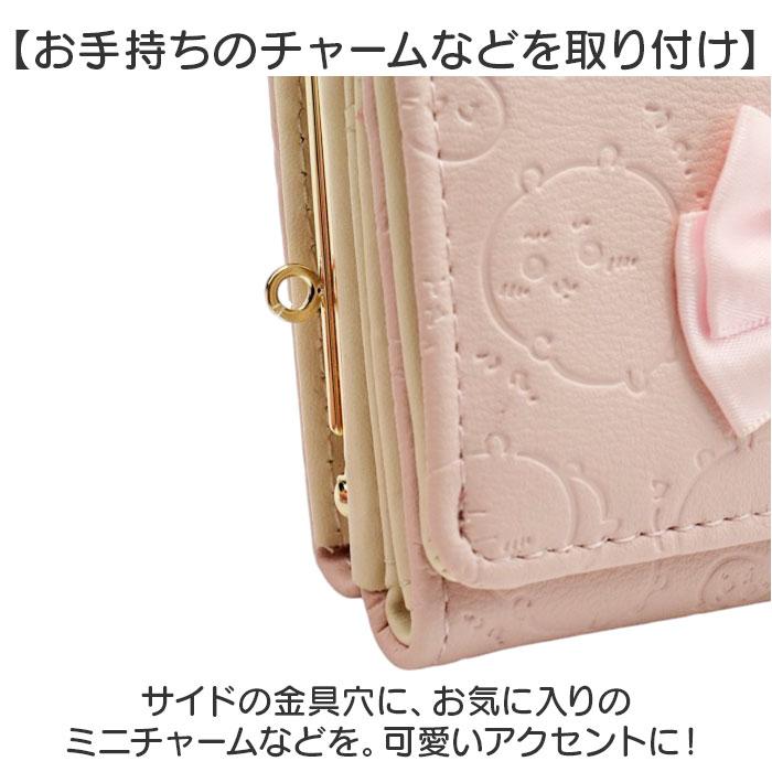 財布 ちいかわ 通販 口金財布 ミニ口金財布 三つ折り財布 サテンリボン付き がま口財布 さいふ サイフ コンパクト 小さめ 小さい 可愛い かわいい おしゃれ 財布 |  | 10