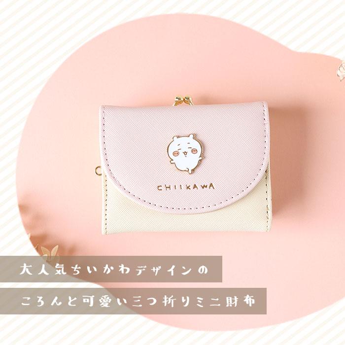 財布 ちいかわ 三つ折り 通販 三つ折り財布 がまぐち サイフ がま口財布 がまぐち財布 お財布 がま口 さいふ 折りたたみ財布 レディース 女の子 女子高生 財布 | BACKYARD FAMILY | 06