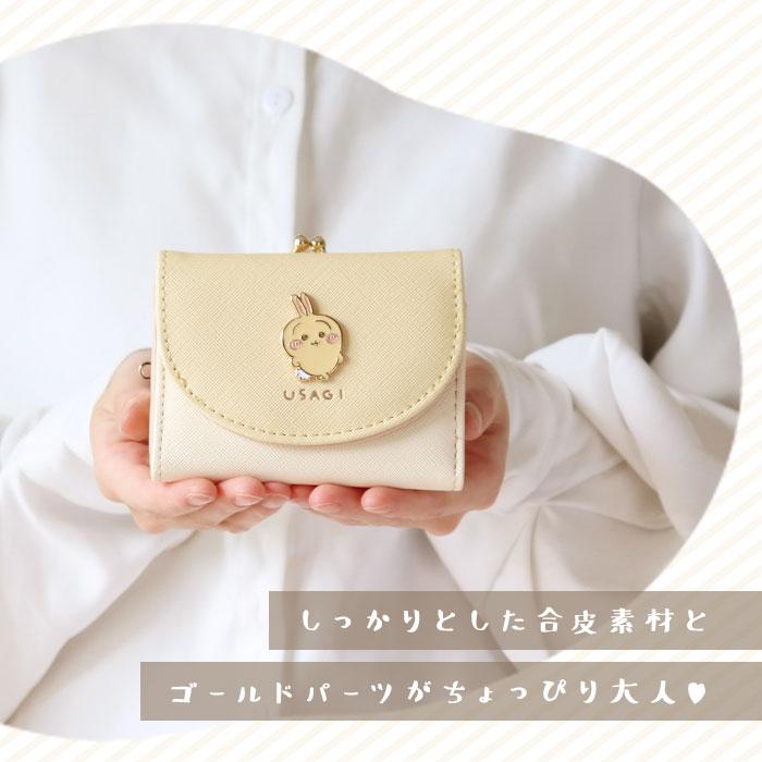 財布 ちいかわ 三つ折り 通販 三つ折り財布 がまぐち サイフ がま口