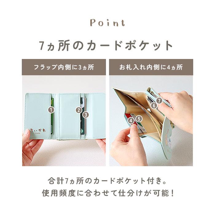 財布 ちいかわ 三つ折り 通販 三つ折り財布 がまぐち サイフ がま口財布 がまぐち財布 お財布 がま口 さいふ 折りたたみ財布 レディース 女の子 女子高生 財布 | BACKYARD FAMILY | 10