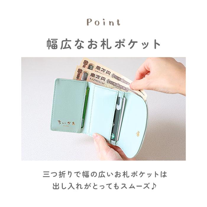 財布 ちいかわ 三つ折り 通販 三つ折り財布 がまぐち サイフ