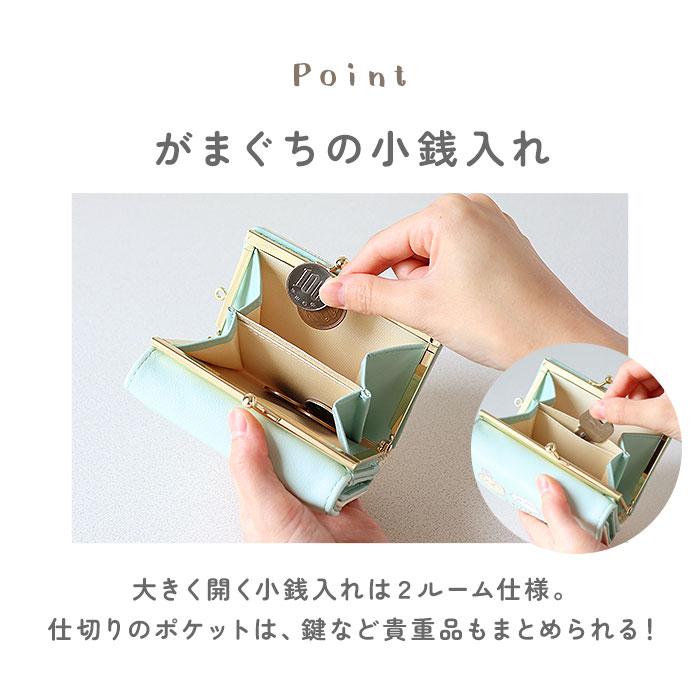 財布 ちいかわ 三つ折り 通販 三つ折り財布 がまぐち サイフ がま口