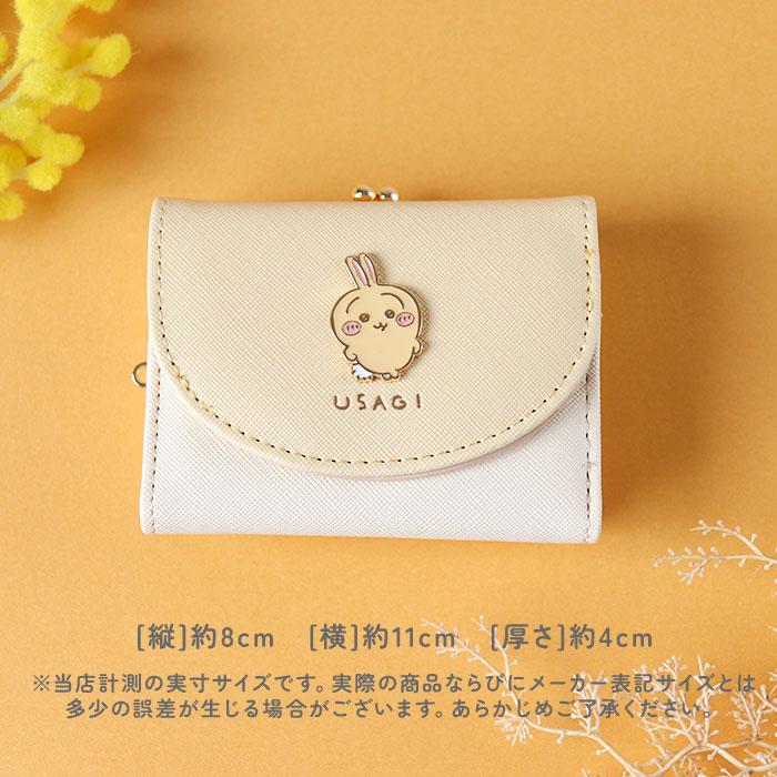 財布 ちいかわ 三つ折り 通販 三つ折り財布 がまぐち サイフ がま口