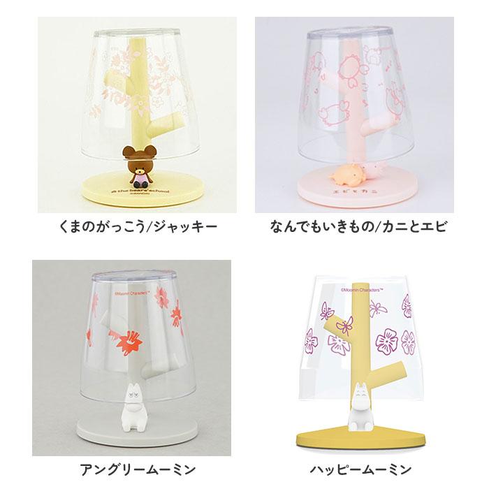 コップスタンド 通販コップスタンド おしゃれ かわいい うがいコップ 洗面所 バス用品 キャラクター キティ マイメロ ポムポムプリン 子ども 子供 こども キッ | ブランド登録なし | 26