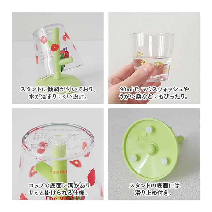 コップスタンド 通販コップスタンド おしゃれ かわいい うがいコップ 洗面所 バス用品 キャラクター キティ マイメロ ポムポムプリン 子ども 子供 こども キッ | ブランド登録なし | 20