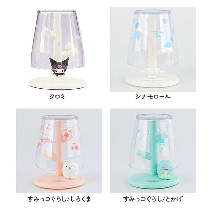 コップスタンド 通販コップスタンド おしゃれ かわいい うがいコップ 洗面所 バス用品 キャラクター キティ マイメロ ポムポムプリン 子ども 子供 こども キッ | ブランド登録なし | 23