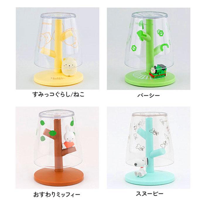 コップスタンド 通販コップスタンド おしゃれ かわいい うがいコップ 洗面所 バス用品 キャラクター キティ マイメロ ポムポムプリン 子ども 子供 こども キッ | ブランド登録なし | 24