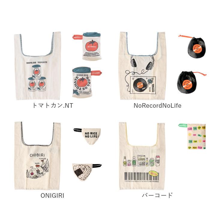 エコバッグ 小さめ 通販 AND PACKABLE アンドパッカブル 買い物バッグ 折り畳み 折りたたみ コンパクト トートバッグ ミニマルシェバッグ バッグ かわいい | AND PACKABLE | 26