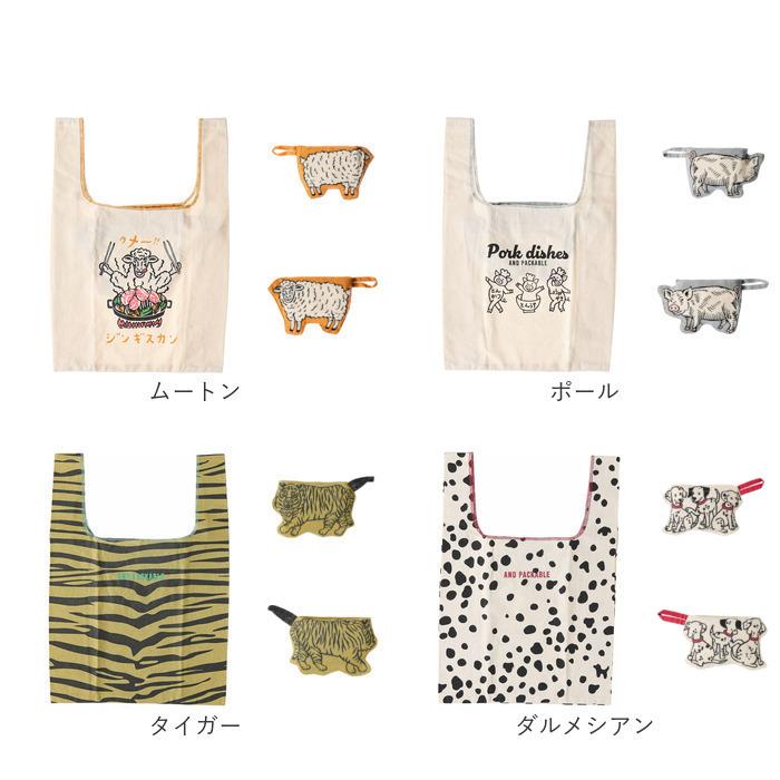 エコバッグ 小さめ 通販 AND PACKABLE アンドパッカブル 買い物バッグ 折り畳み 折りたたみ コンパクト トートバッグ ミニマルシェバッグ バッグ かわいい | AND PACKABLE | 27
