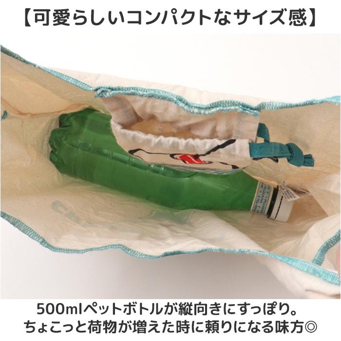 エコバッグ 小さめ 通販 AND PACKABLE アンドパッカブル 買い物バッグ 折り畳み 折りたたみ コンパクト トートバッグ ミニマルシェバッグ バッグ かわいい | AND PACKABLE | 19
