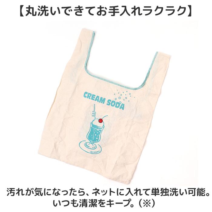 エコバッグ 小さめ 通販 AND PACKABLE アンドパッカブル 買い物バッグ 折り畳み 折りたたみ コンパクト トートバッグ ミニマルシェバッグ バッグ かわいい | AND PACKABLE | 20