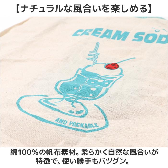 エコバッグ 小さめ 通販 AND PACKABLE アンドパッカブル 買い物バッグ 折り畳み 折りたたみ コンパクト トートバッグ ミニマルシェバッグ バッグ かわいい | AND PACKABLE | 21