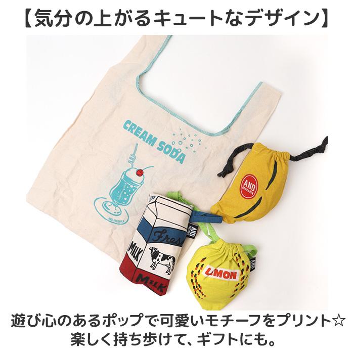 エコバッグ 小さめ 通販 AND PACKABLE アンドパッカブル 買い物バッグ 折り畳み 折りたたみ コンパクト トートバッグ ミニマルシェバッグ バッグ かわいい | AND PACKABLE | 22